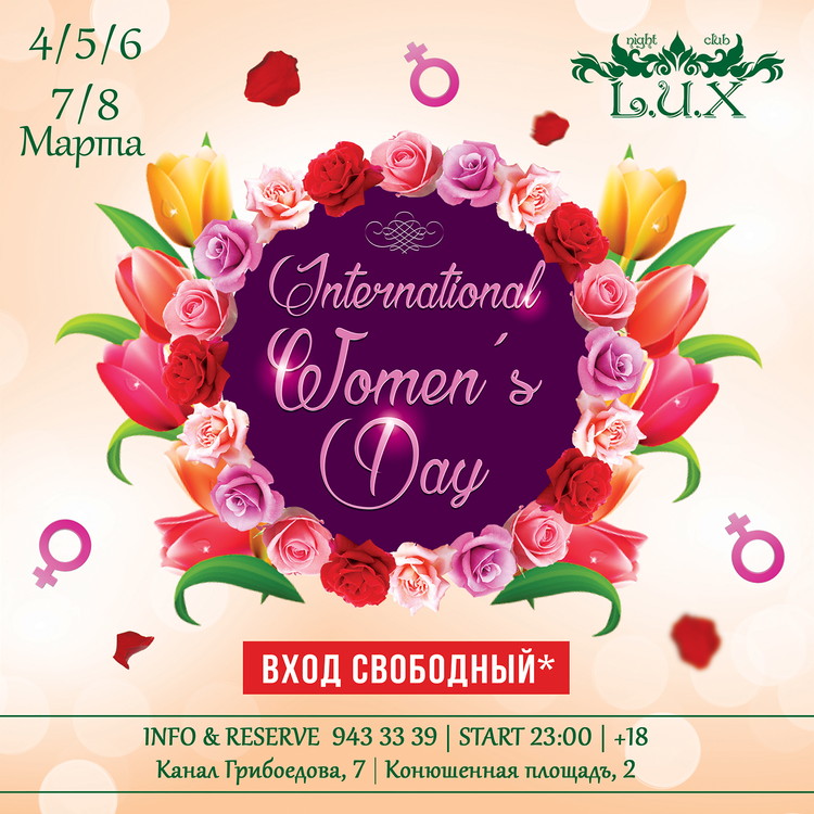 International Woman's Day