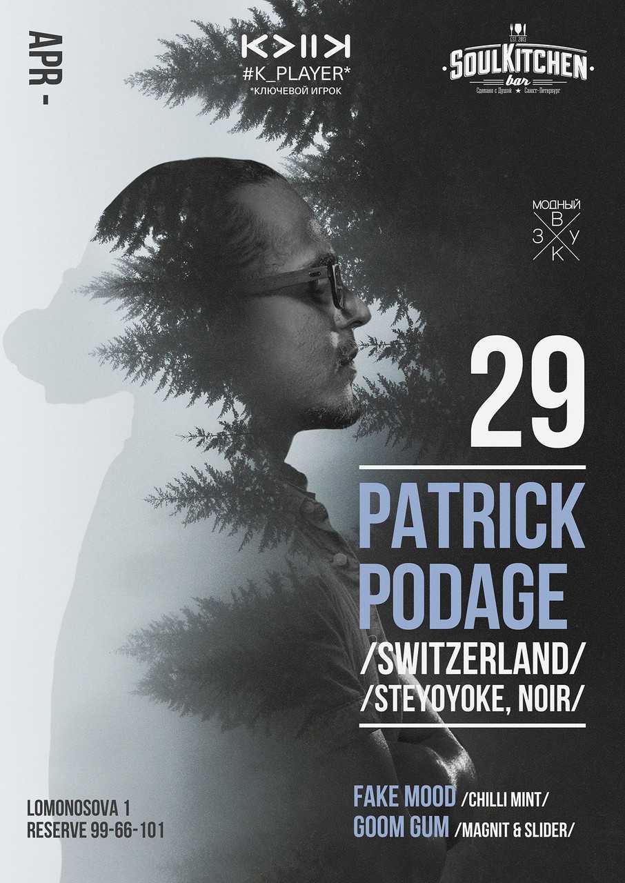 Модный Звук w/ Patrick Podage (Switzerland)