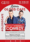День Gloss Cafe Comedy Club Petersburg