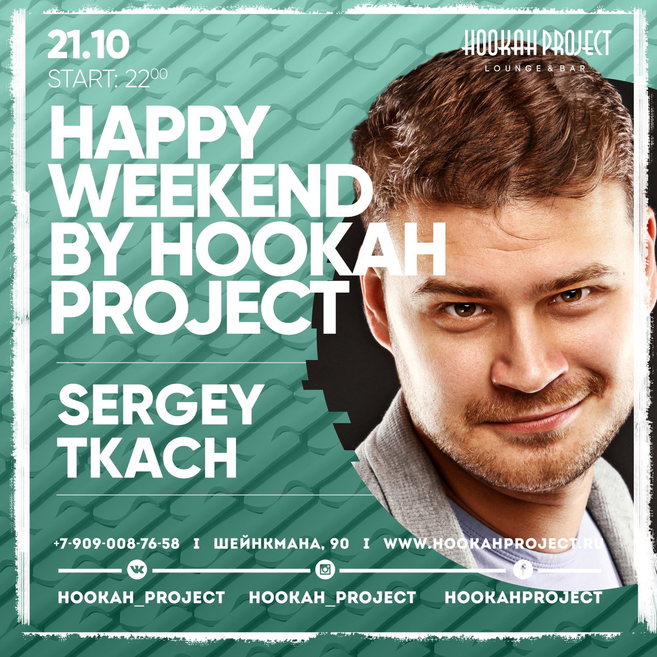 Happy Weekend by Hookah Project