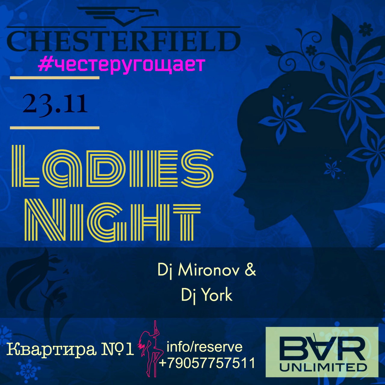 Ladies night