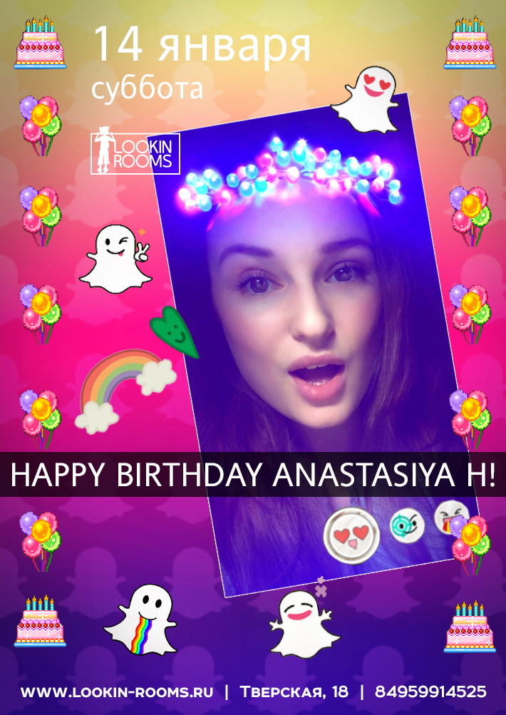 HAPPY BIRTHDAY ANASTASIYA H.