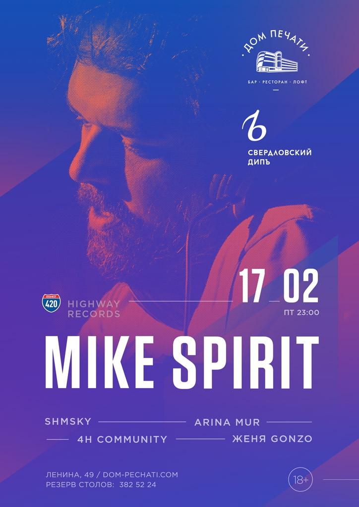 Mike Spirit