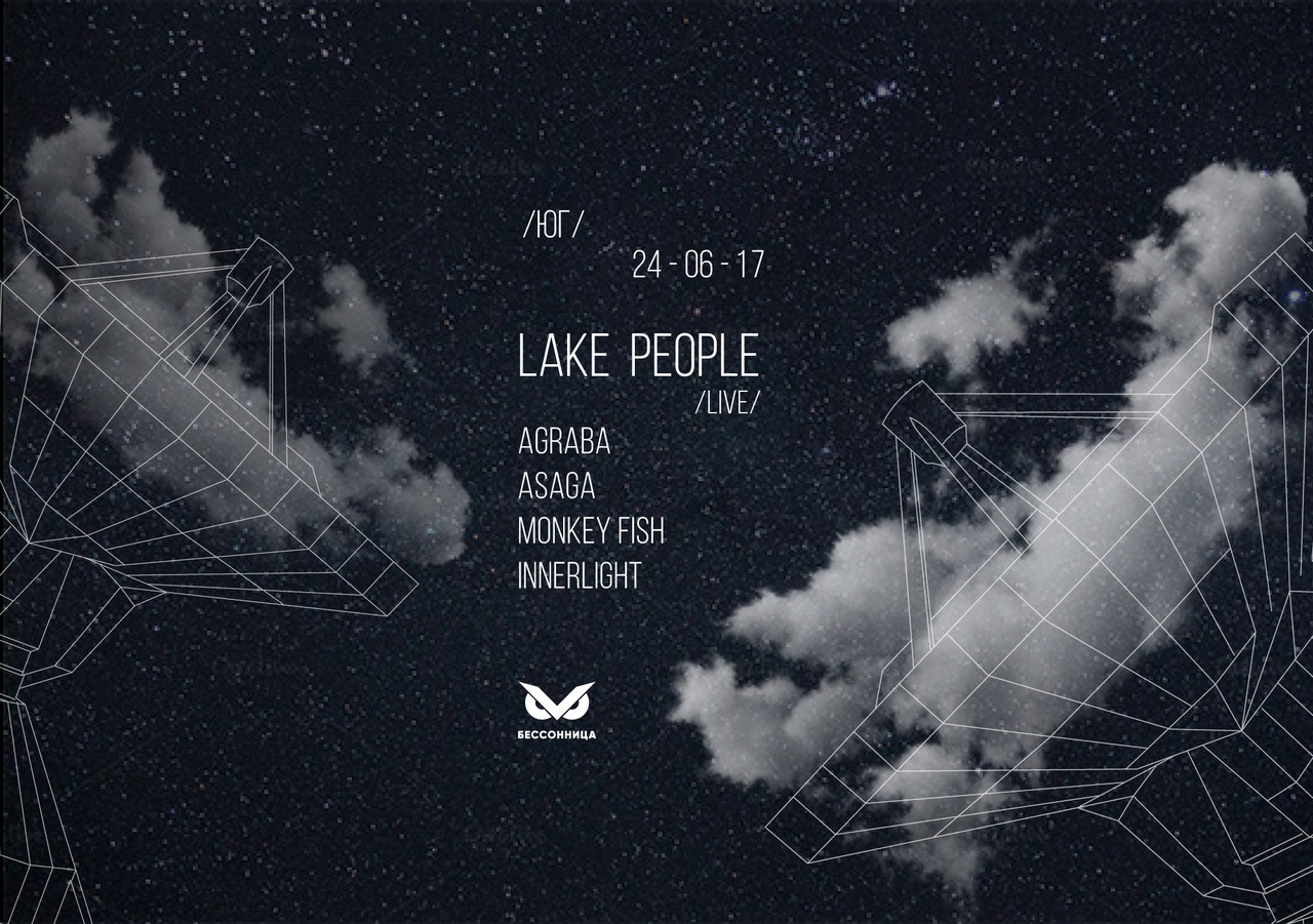 ЮГ showcase w / LAKE PEOPLE (live)