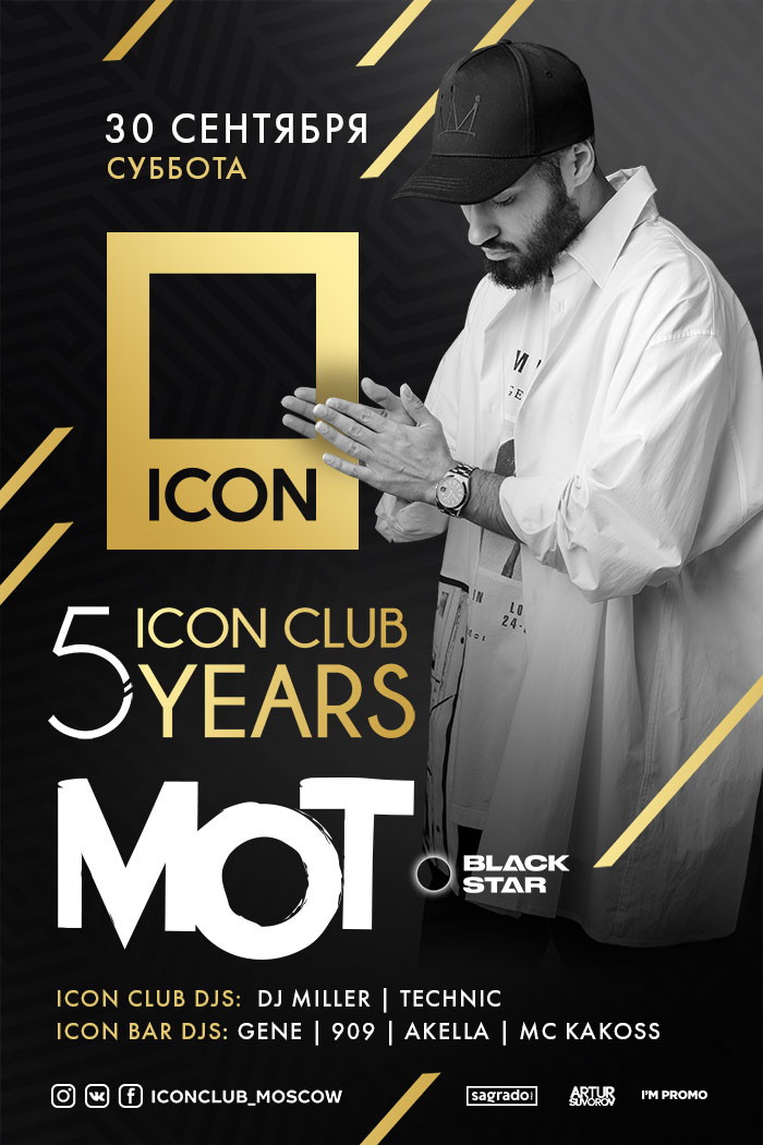 ICON CLUB 5 YEARS. MOT