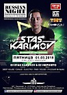 DJ Stas Karimov / BERLIN PARTY / RUSSIAN NIGHT
