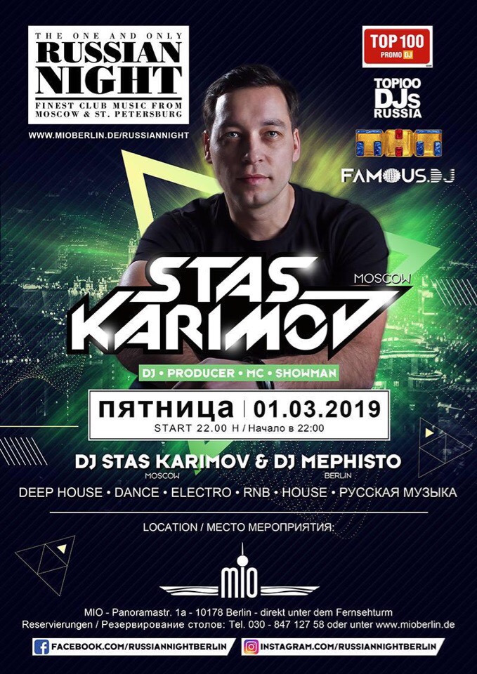 DJ Stas Karimov / BERLIN PARTY / RUSSIAN NIGHT