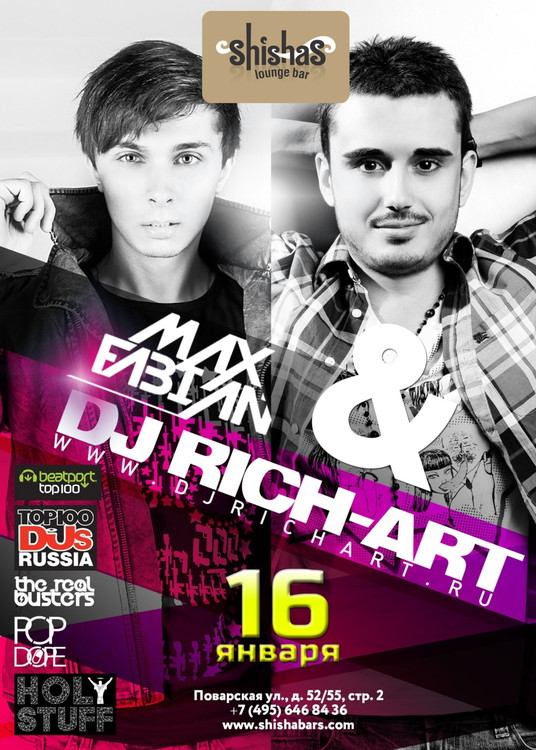 ​НОГИ – К СЧАСТЬЮ ДВЕ ДОРОГИ! ВСЕМИРНАЯ НОЧЬ СТРОЙНЫХ НОГ