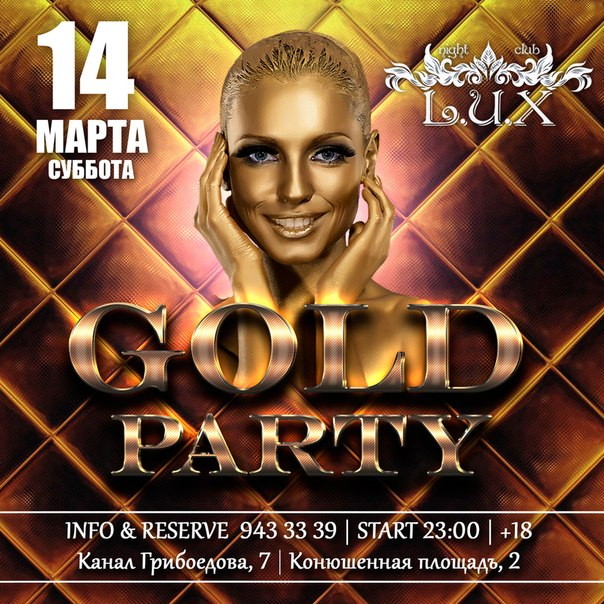 GOLD PARTY