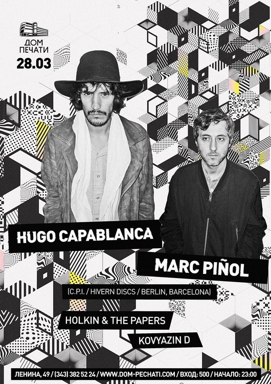 C.P.I. (HUGO CAPABLANCA & MARC PIÑOL) В «ДОМЕ ПЕЧАТИ»