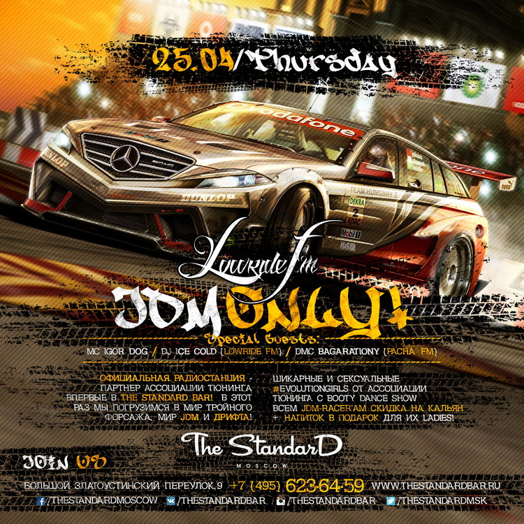 LowRide FM: JDM ONLY!