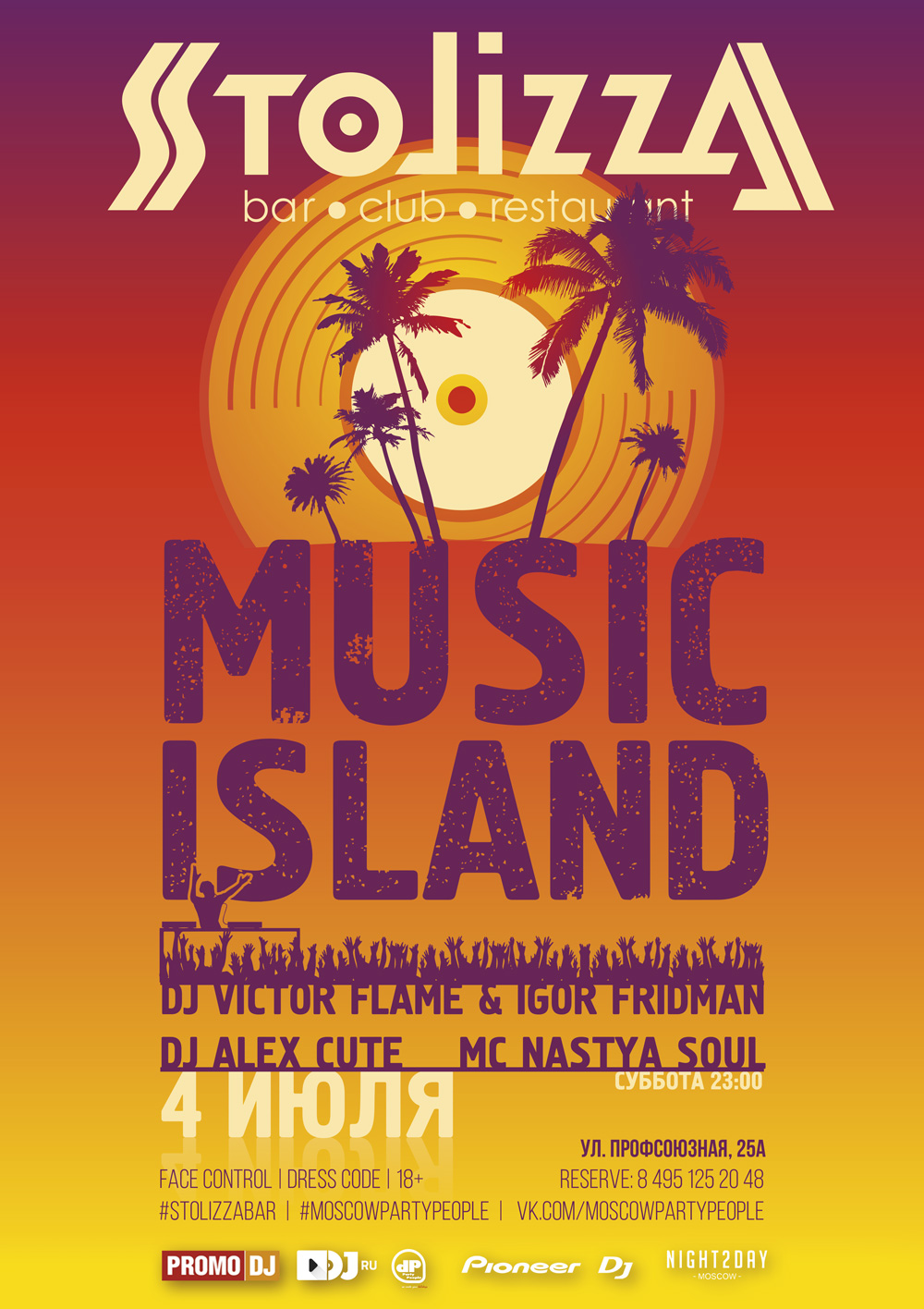 MUSIC ISLAND