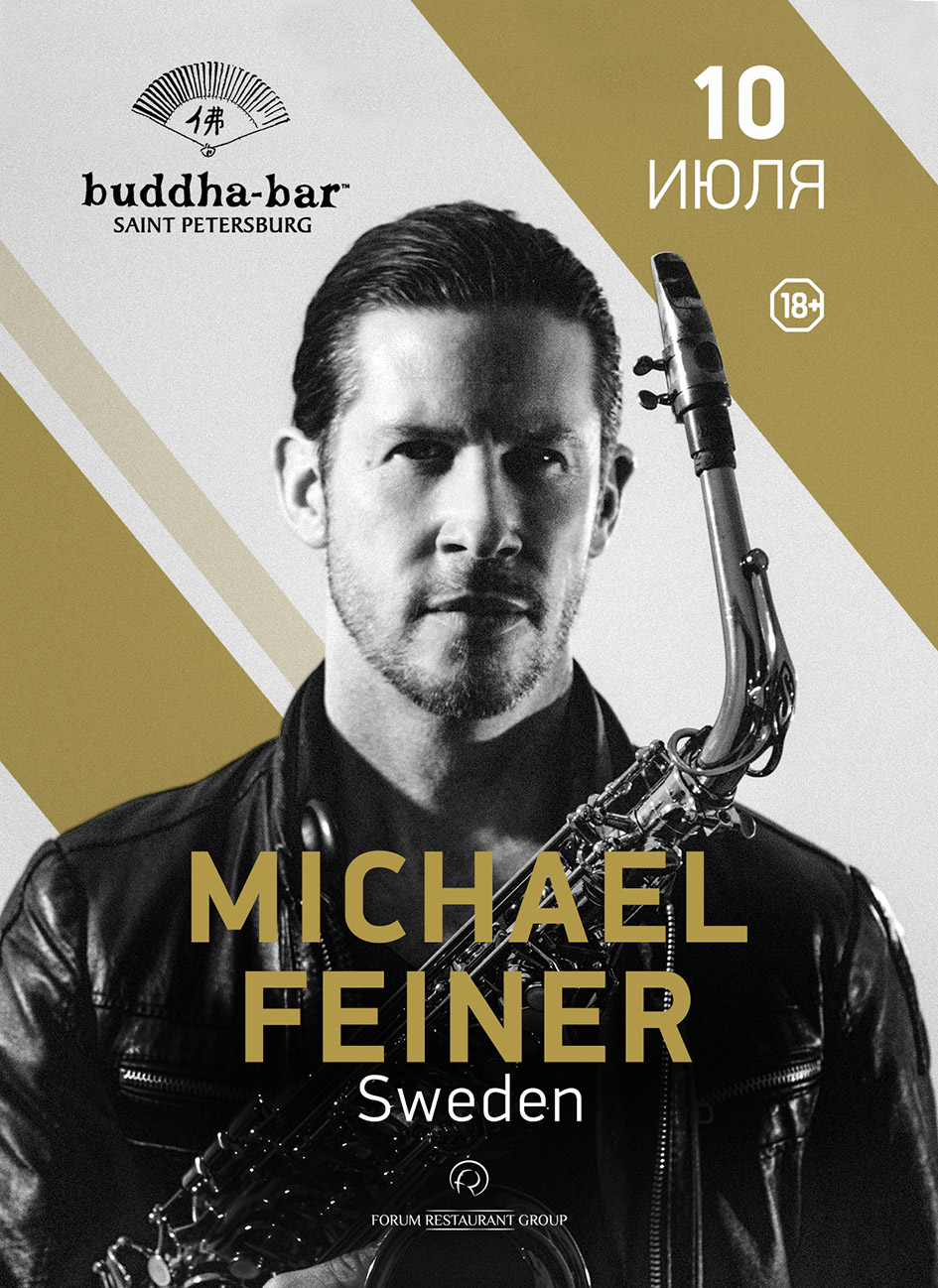 Michael Feiner в Buddha-Bar Saint Petersburg 