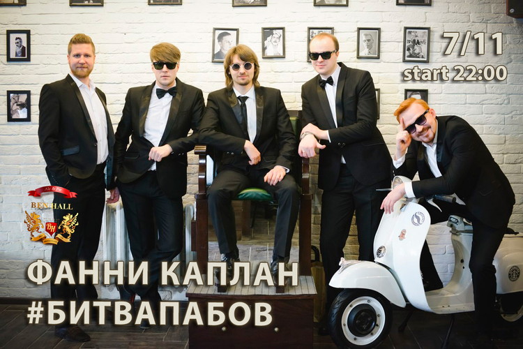 #БИТВАПАБОВ ТЕЛЕМОСТ С ЛОНДОНОМ