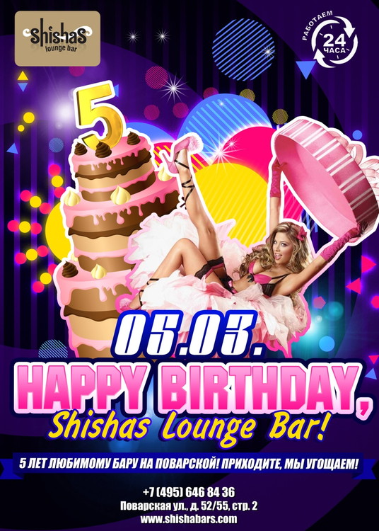 Happy Birthday, Shishas Lounge Bar