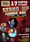 STAND UP LOUNGE BAR