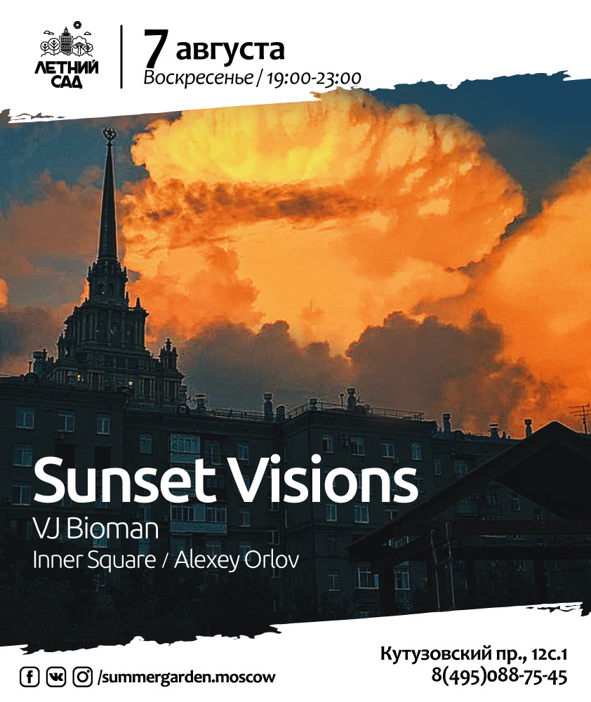 Sunset Vision