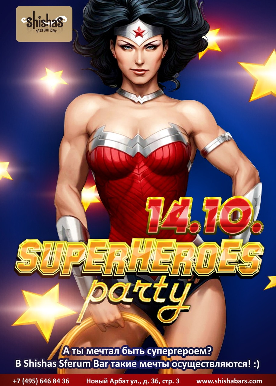 Superheroes party