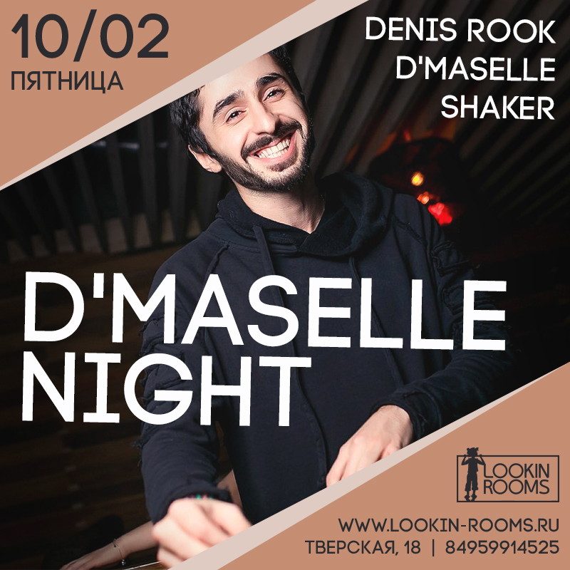 D'Maselle Night