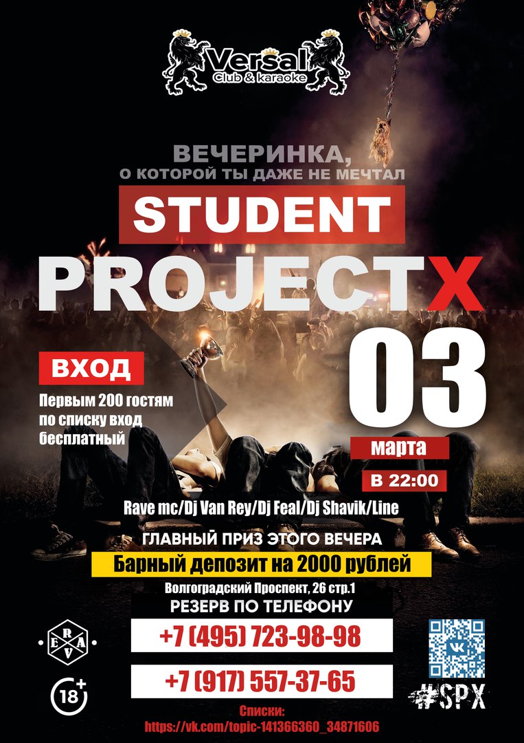 Student Project X