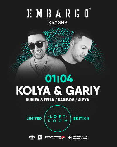 LOFT ROOM - LIMITED EDITION