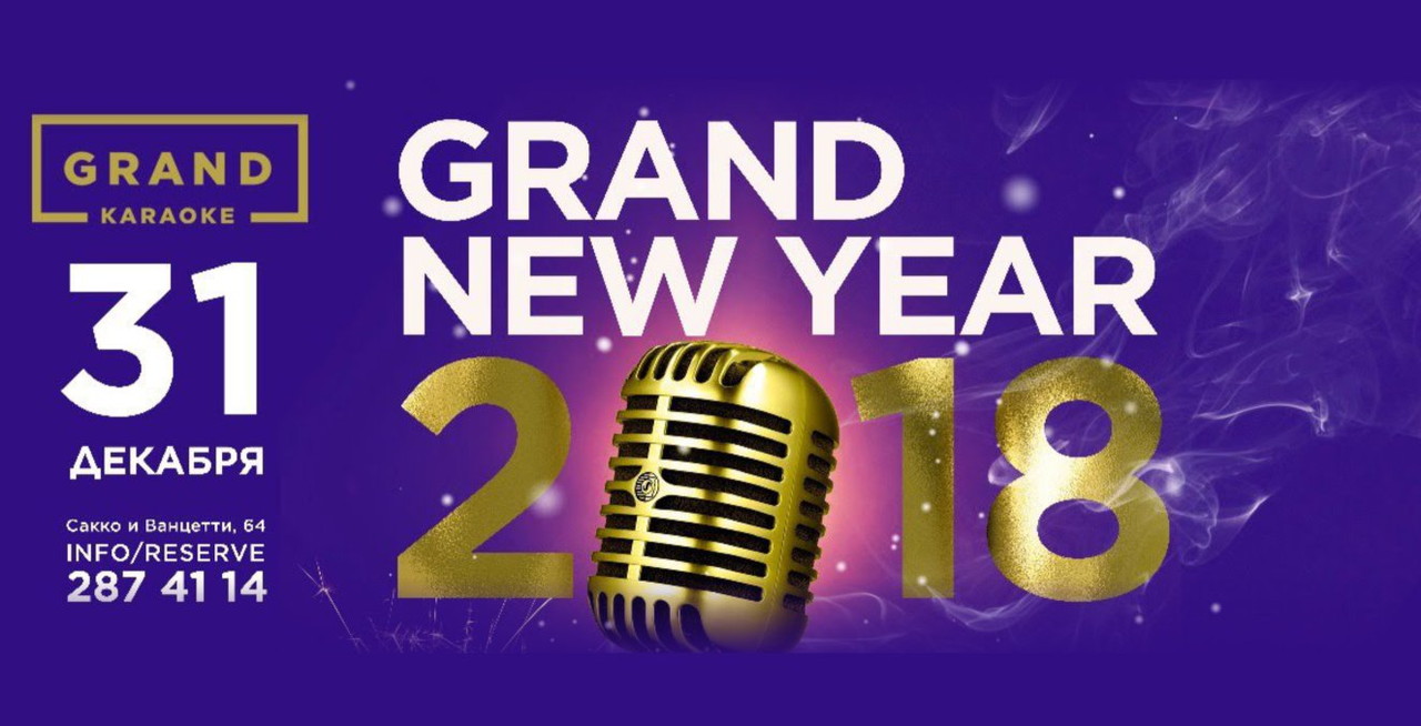 GRAND New Year 2018!