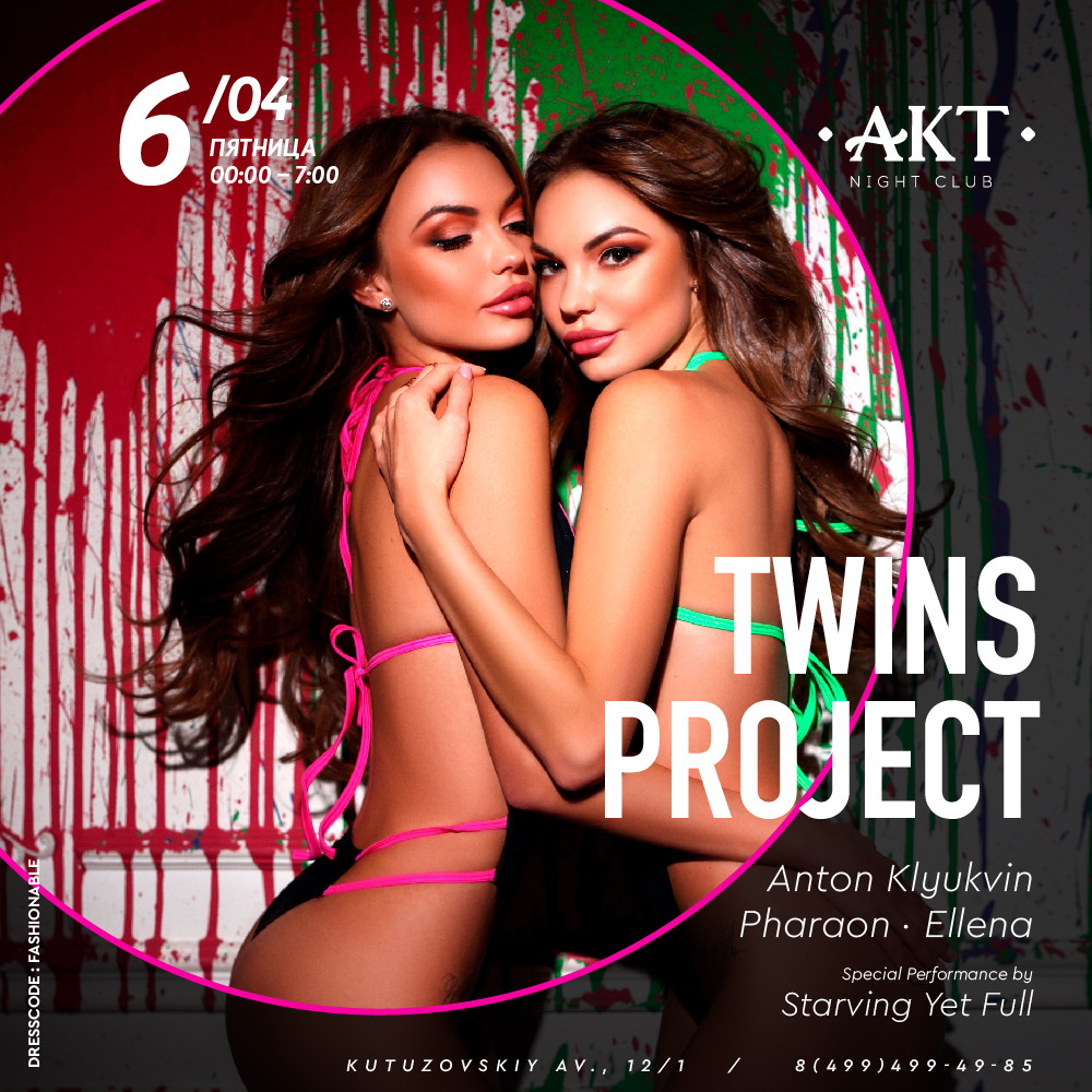 AKT w/ TWINS PROJECT