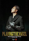 PLAYINGTHEANGEL [КОНЦЕРТ В КУРГАНЕ]