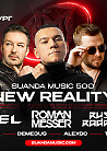 Suanda Music 500 "NEW REALITY" 13 СЕНТЯБРЯ ПИТЕР