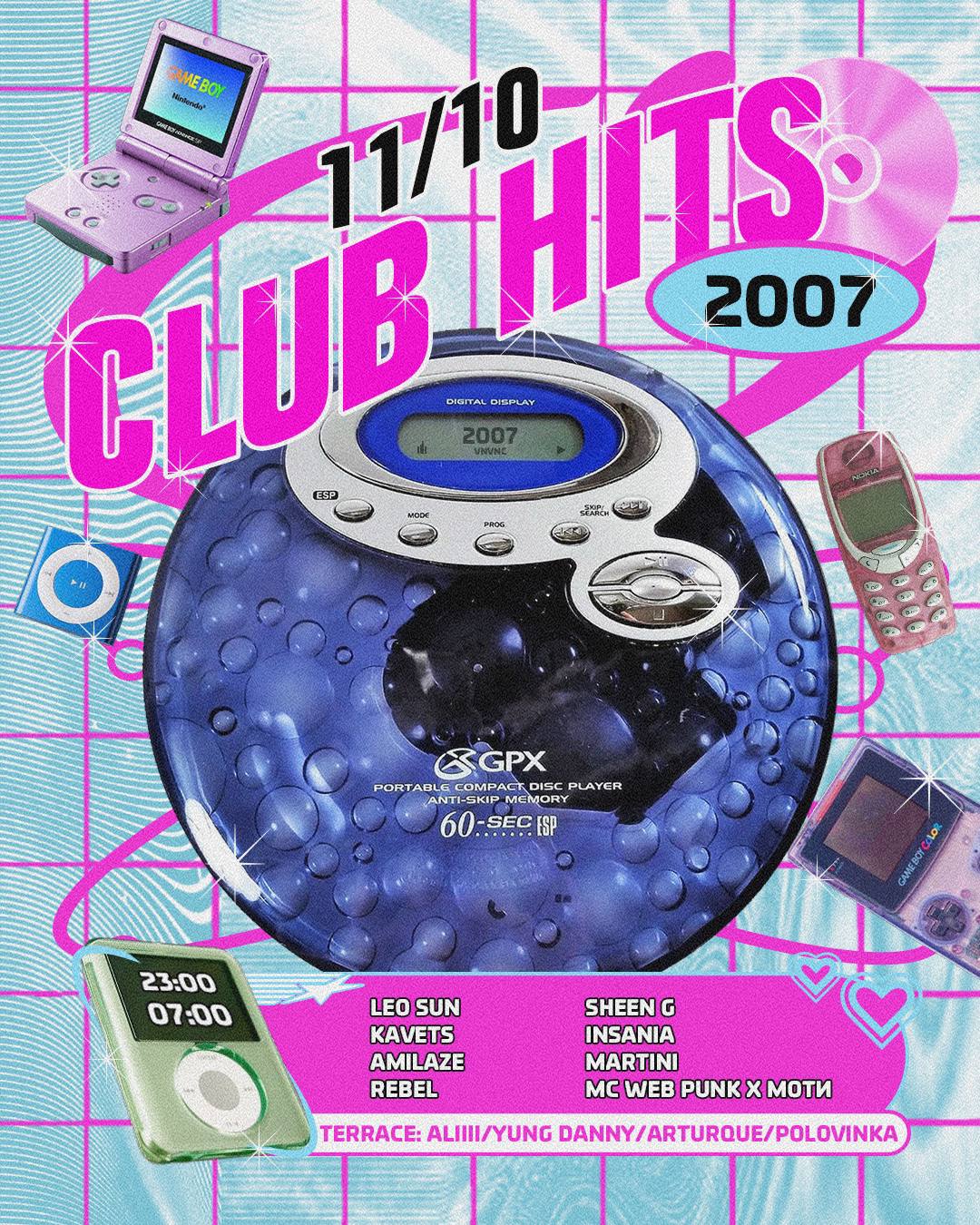 CLUB HITS 2007 _DAY_2 | VNVNC | 11 ОКТЯБРЯ