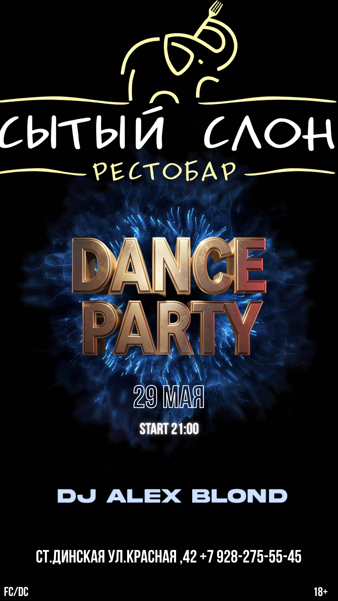 Dance Party