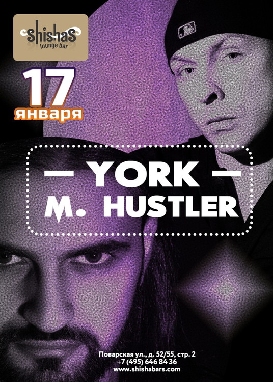 ВОЗЬМИ МЕНЯ… И УГОСТИ