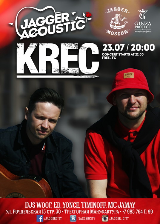 JAGGER Acoustic. KREC