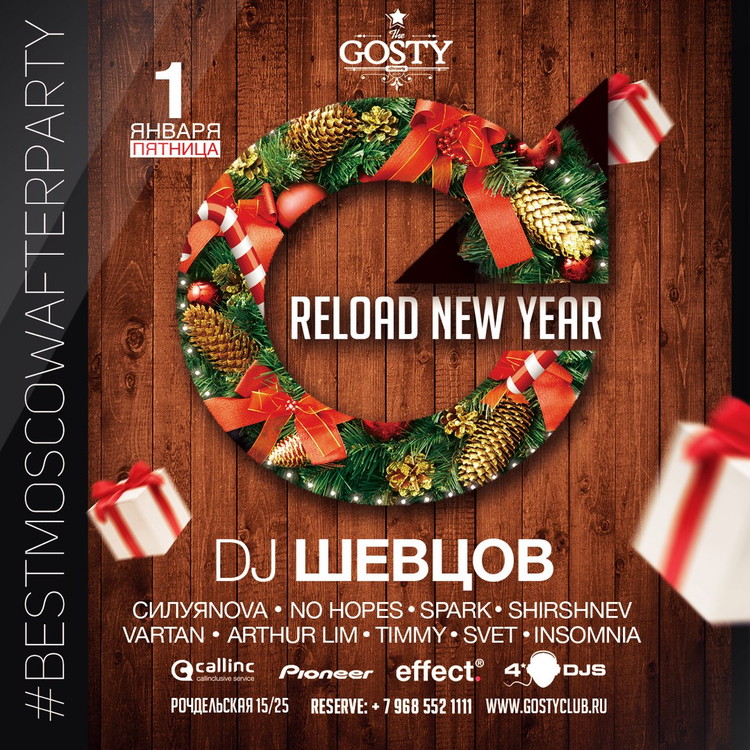 RELOAD NEW YEAR !!! @ Gosty Club