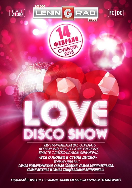 LOVE DISCO SHOW