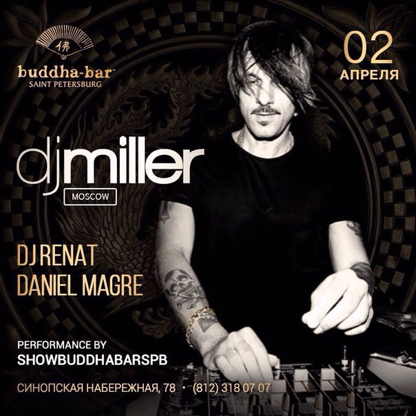 DJ Miller (Moscow) в ресторане Buddha-Bar St.Petersburg