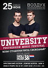 UNIVERSITY Postsession Music Festival