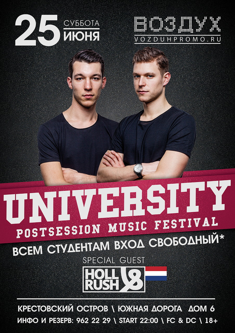 UNIVERSITY Postsession Music Festival