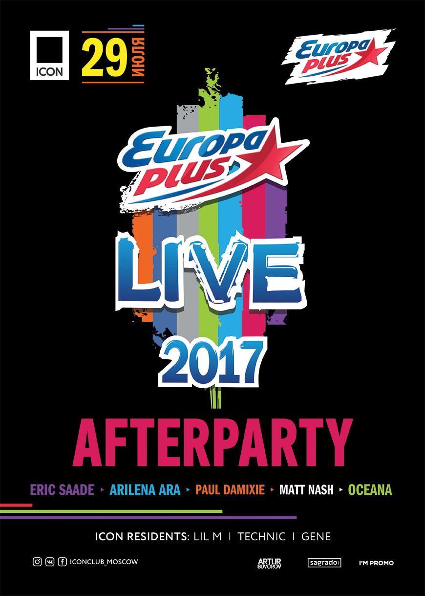 Europa Plus LIVE 2017 Afterparty