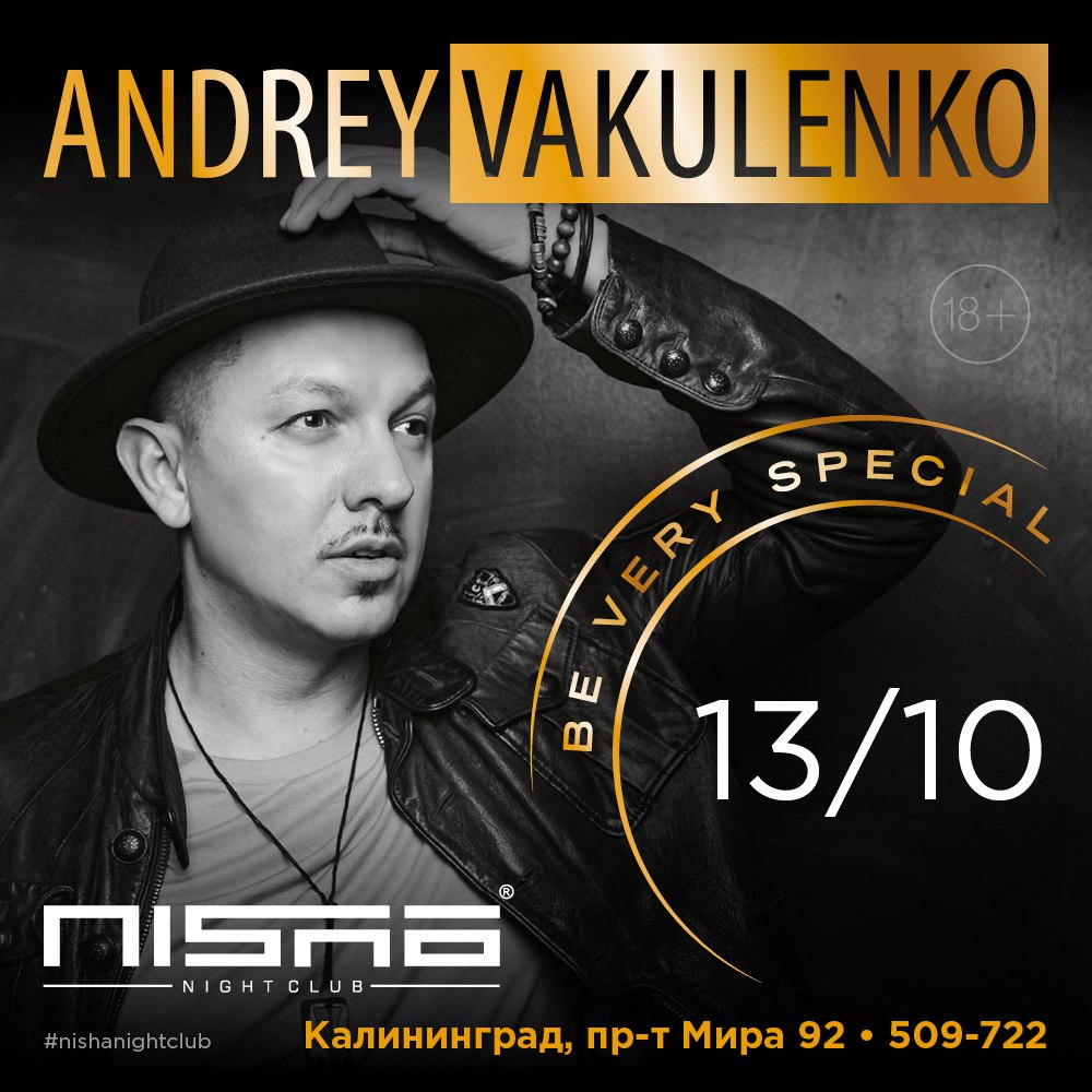 DJ Andrey Vakulenko