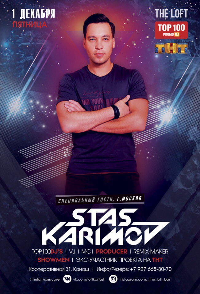 DJ KARIMOV HOUSEWORLD PRESENTS