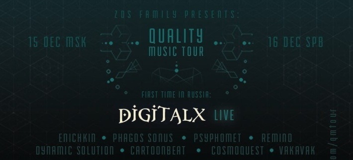 DigitalX в России