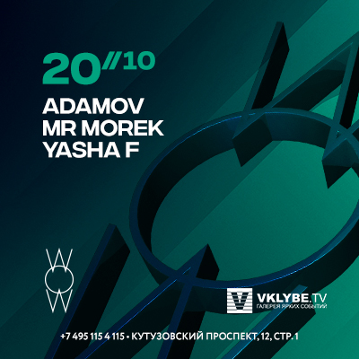 «Looking Forward» в WoW