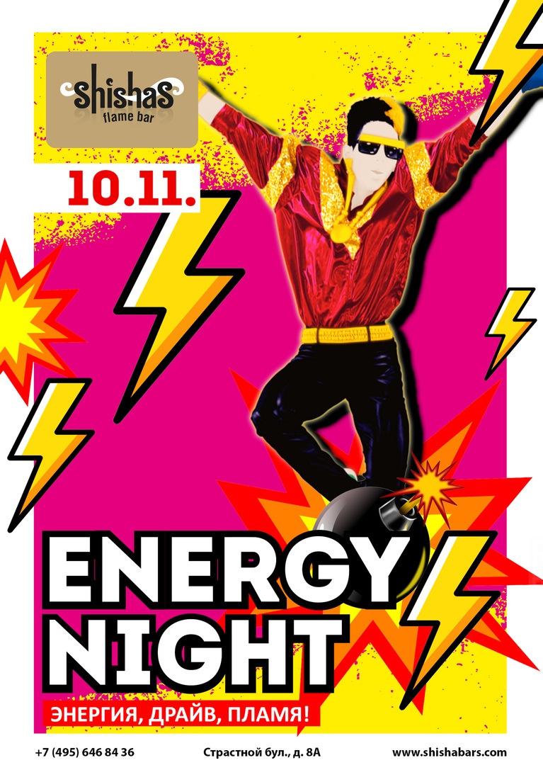 ENERGY NIGHT