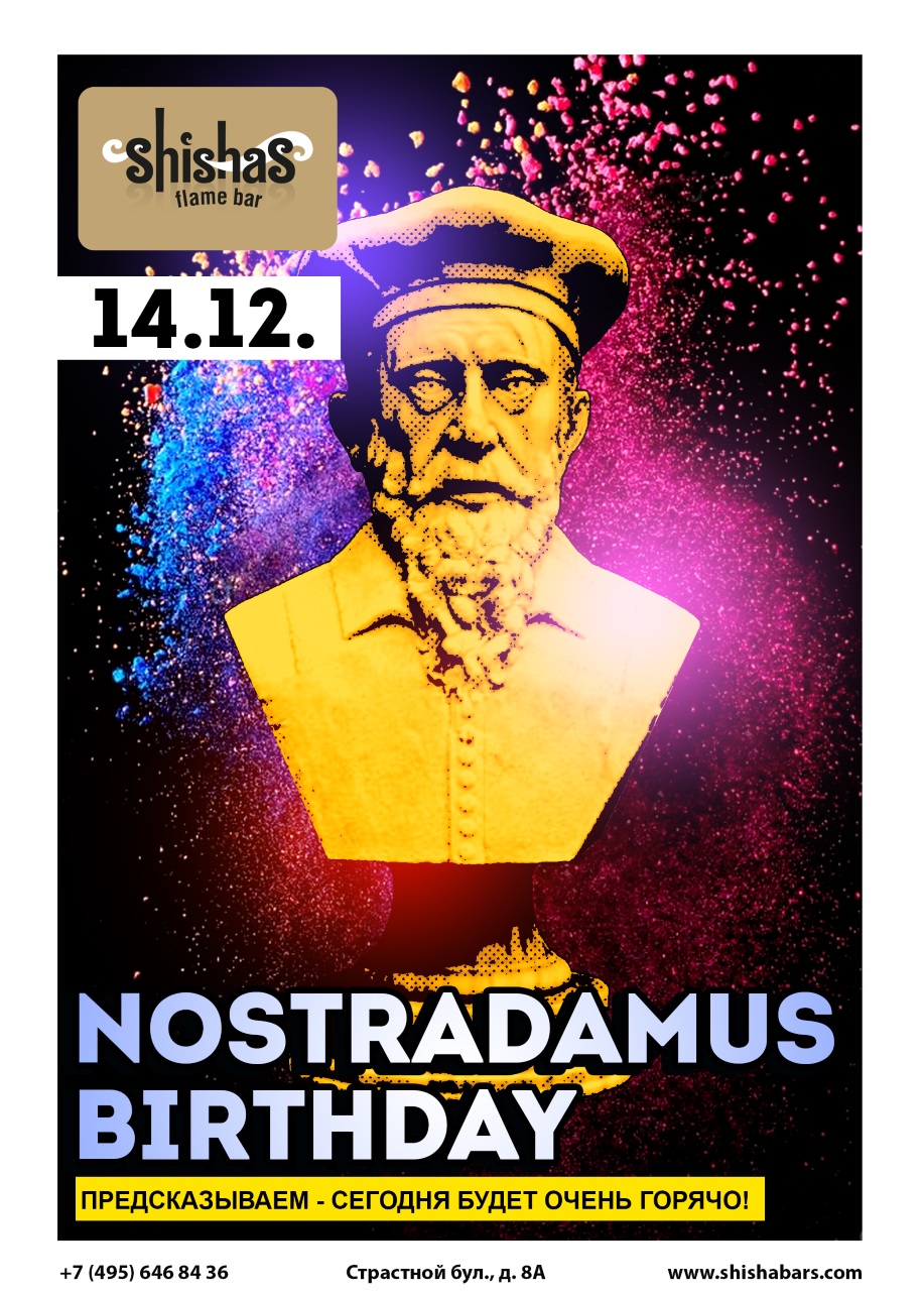 NOSTRADAMUS BIRTHDAY