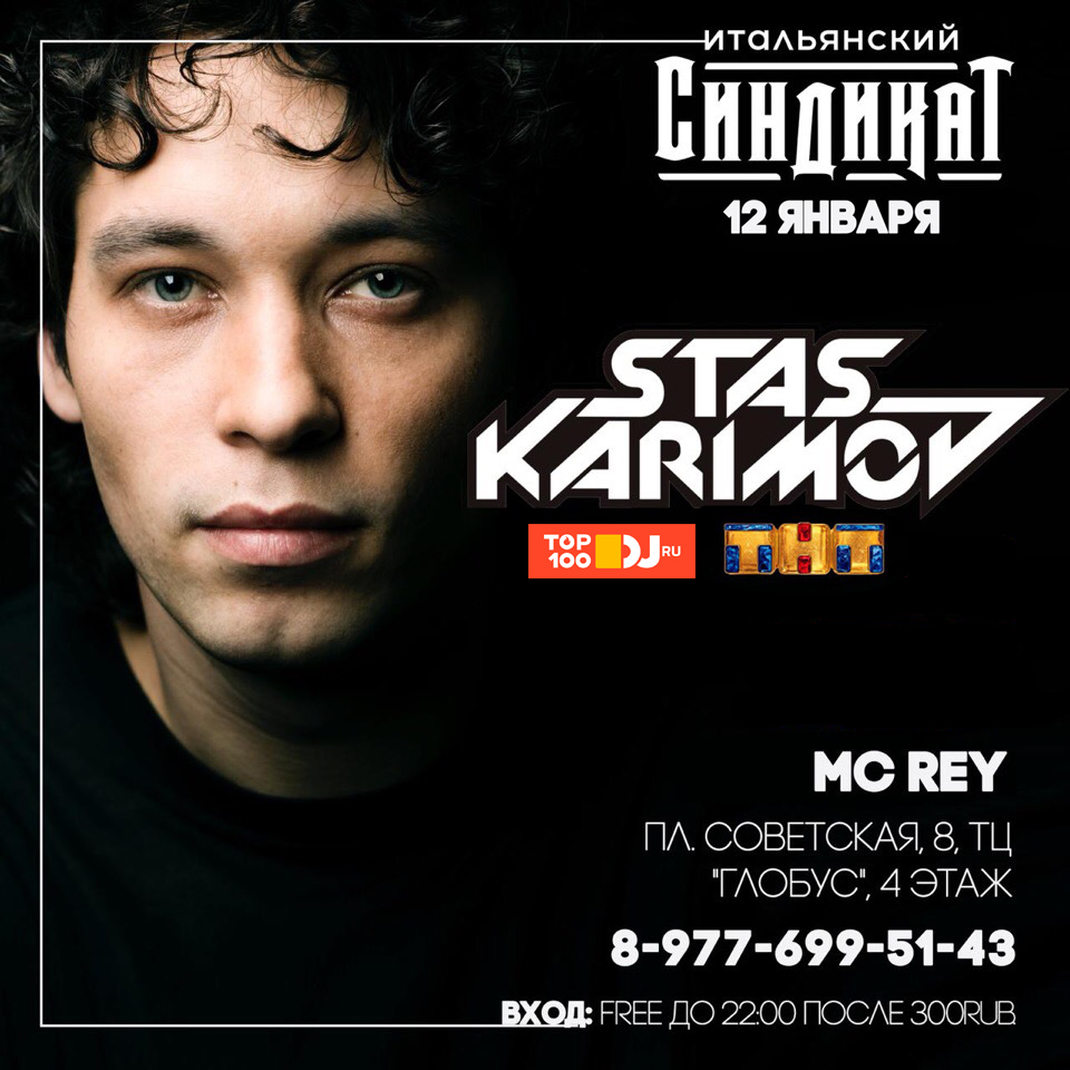 DJ KARIMOV - HOUSEWORLD PRESENTS