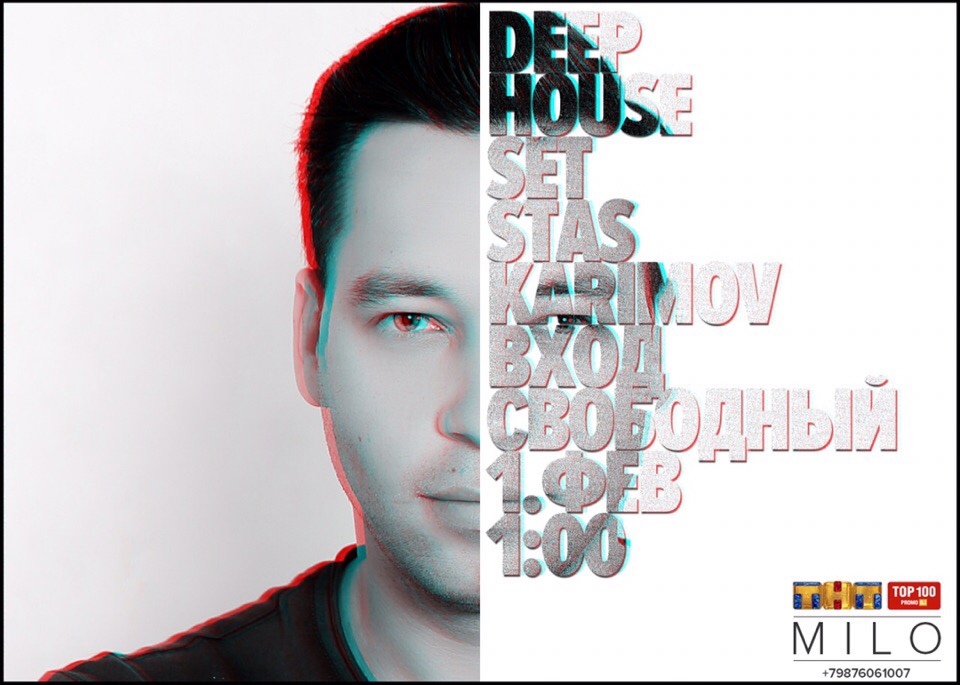 DJ KARIMOV - HOUSEWORLD PRESENTS