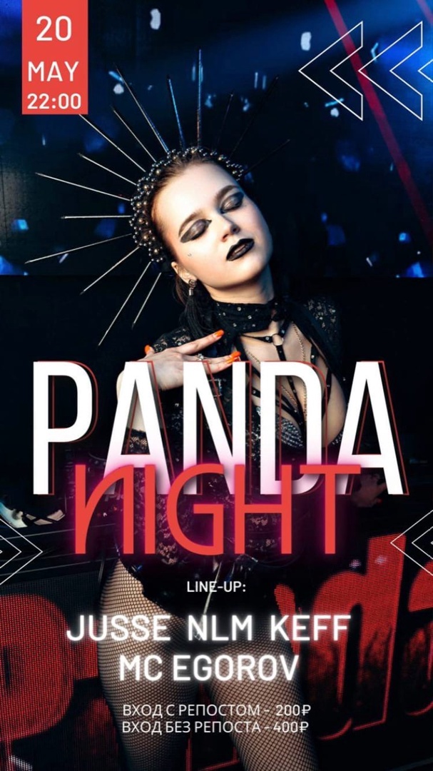 Panda Night