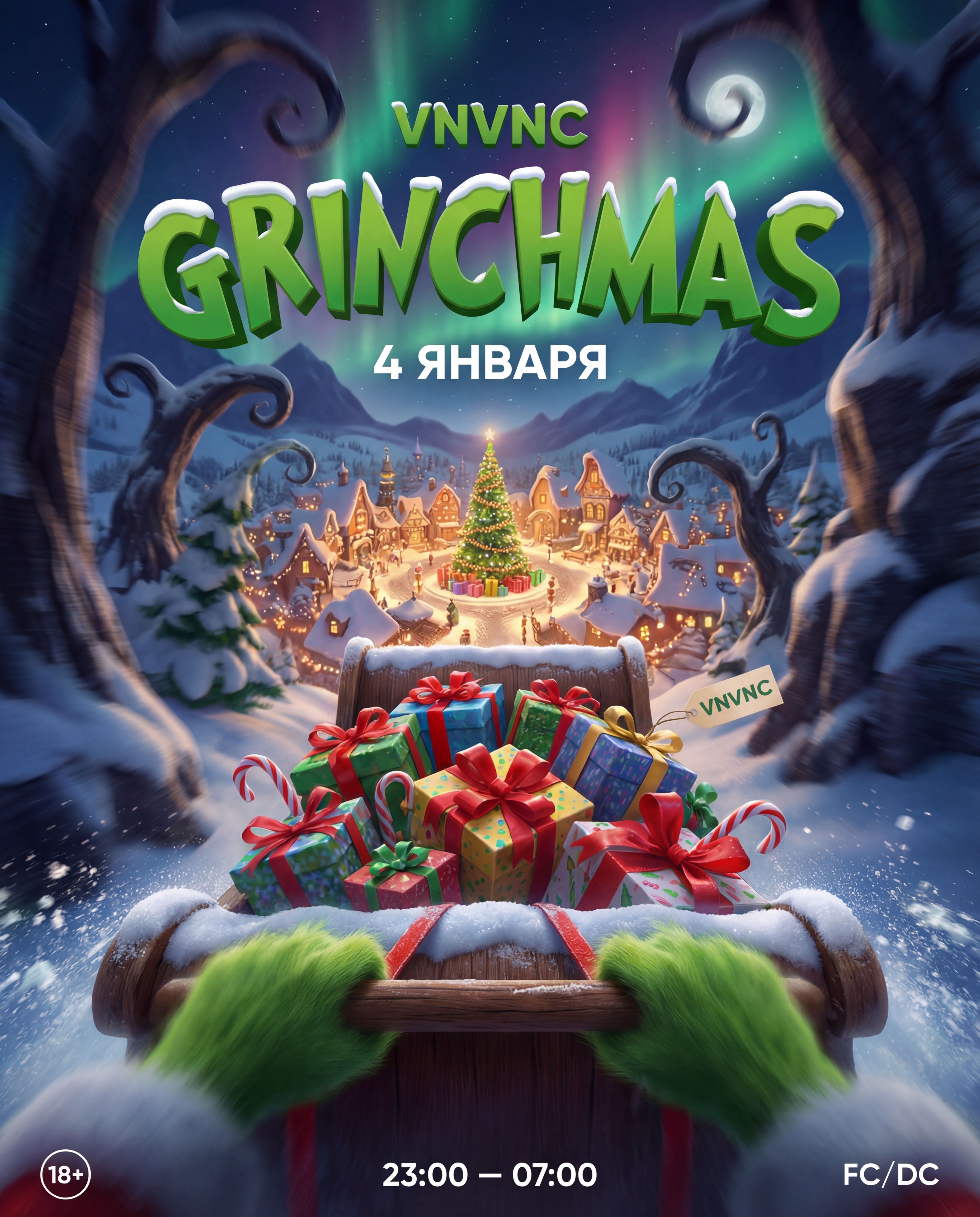 GRINCHMAS | VNVNC | 4 ЯНВАРЯ