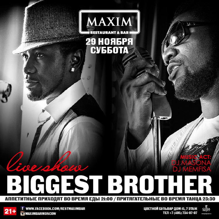 Live concert: The Biggest Brothers